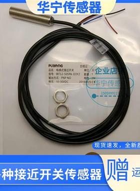 普邦IBT12-S02NA-D3Y2/C38 IBT12-N04NA-D3Y2/C38 IBT12-S02P