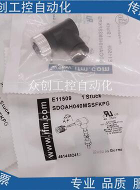 易福门E11509 E11862 E11863 E11860 E11865 E11861 E11864连接器