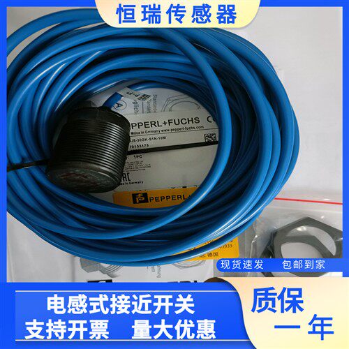 NJ5-30GK-S1N/10M/15M全新接近开关传感器现货 质保一年