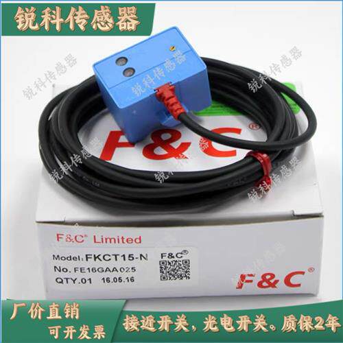 新F&C嘉准管道液位接近开关FKCT15-N FKCT10-N检测液体非金属检测