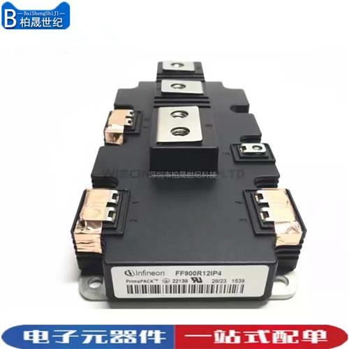 议价 FF1400R12IP4 FF600R12IP4 FF900R12IE4 拍前咨