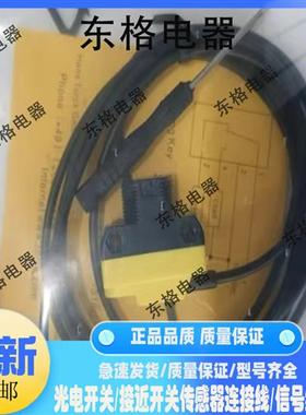 BO1L300-BT18-VP6X2 LOP3.5M-BT18-VN6X2/VP6X2-(H1141) 光电开关