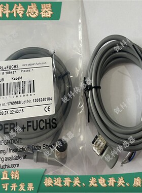 现货插头线V1-G-2M-PVC V31-GM-2M V1-W-N-5M-PUR -10M V15 V3