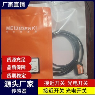 B30N 现货 ESB D10N B30P品质保证 光电开关PTVW