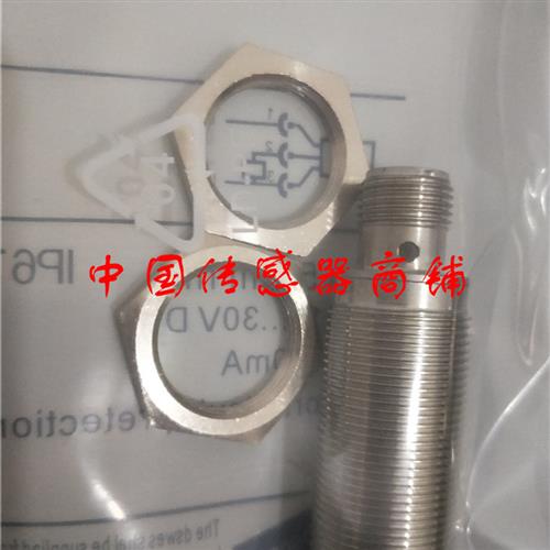 议价热销全新易福门传感器IG5497正品品质