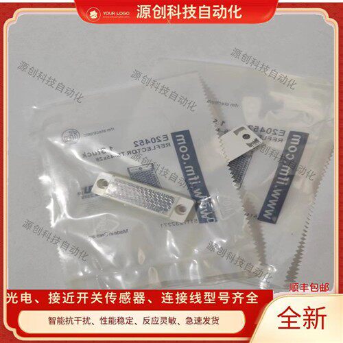 现货易福门E20956 E20005 E20744 E20452 E20722光电开关反光板
