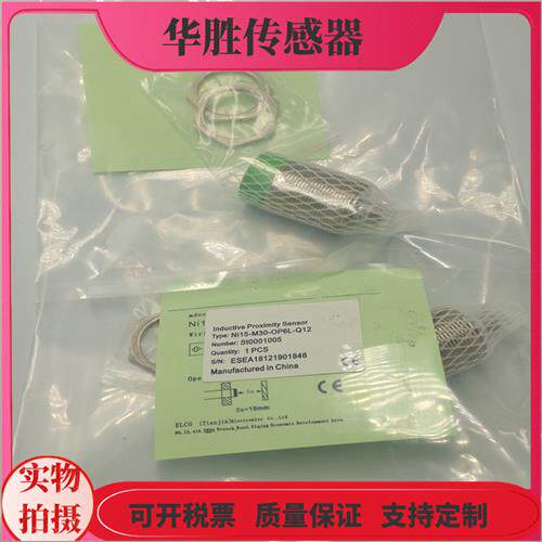 接近开关NI15-M30-ON6L-Q12四针插头式NPN常开金属感应全新
