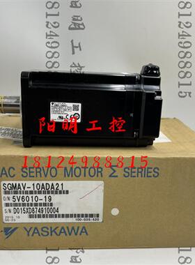 原装进口现货SGMJV-A5/01/02/04/08ADA21/61质保一年