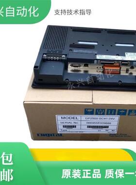 触摸屏GP2501/GP2500/GP2600-TC11/TC41 /SC41/LG41-24V