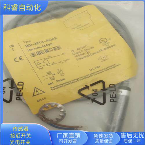 图尔克Bi2-M12-AD4X直流两线常开传感器齐平安装金属感应