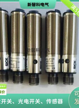 全新 光电开关VTE18L-4P344 订货号: 6027422传感器品质保证