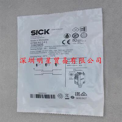 GTB6-N1241德国光电开关光电传感器原装正品假一罚十