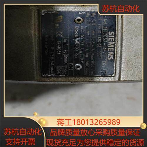 SIEMENS/西门子伺服电机1FT7062-1AK71