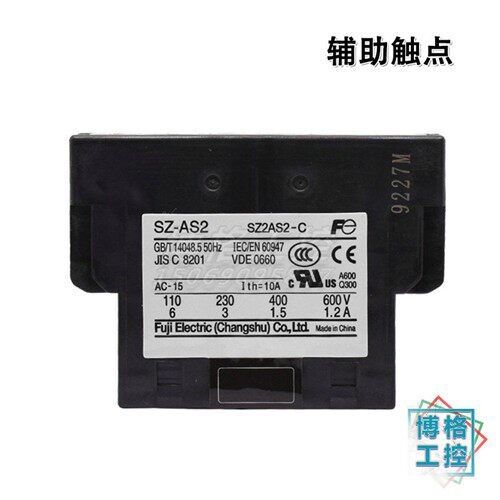 电梯配件富士接触器辅助接触点 SZ-AS2 SZAS2-C辅助接触点