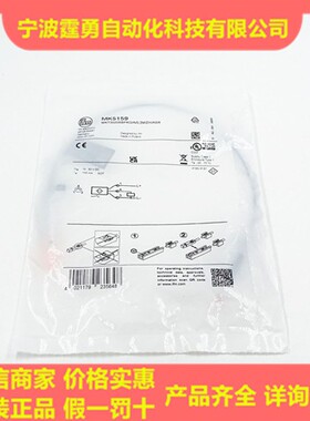 全新原装进口德国IFMMK5159气缸磁性开关传感器MK5159现货