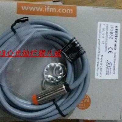 特价销售全新接近开关 IF5832