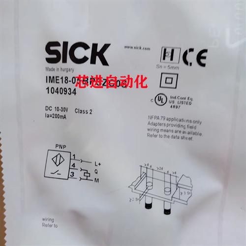 电感式接近开关IM30-40NPS-NC1/IM30-20BPS-VC1/IM30-40NPS-VC1