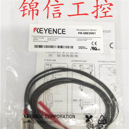 全新原装正品/PR-MB30N1新款30mm光电开关传感器