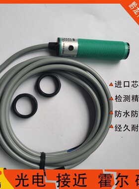 全新台湾琦胜 LS18D-10N 10P 40N 40P 70N 70P光电质保一年