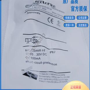 易福门IFM接近开关 IIS267 IIS226 IIS282 IIS284 IIS268 IIS238