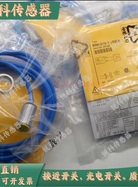 图尔克 NI10-G18-AP6X AN6X AD4X AZ3X-B1331 NI5-G12-AP6X-H1141