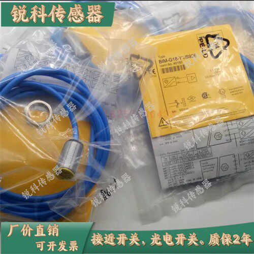 图尔克 NI10-G18-AP6X AN6X AD4X AZ3X-B1331 NI5-G12-AP6X-H1141