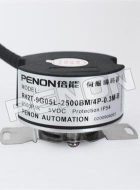 全新R42T-R48T-9G05L-2500BM/4P-0.3M-B旋转编码器