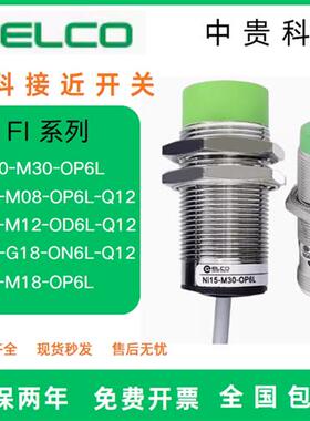 接近开关 NI FI4-M12-OP6L FI8-G18-ON6L-Q12 M30 OD CD CP6L