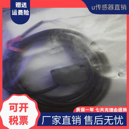 SF5Z-TR12N SF5Z-TR12P SF5Z-T12N T12P森觉对射光电开关传感器
