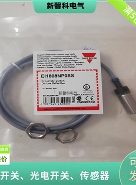 全新 接近开关ICB18L50F08NOM1 ICB18L50F08PC ICB18L50F12PO品质