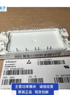 FP25R12KT4 FP35R12KT4 FP50R12KT4 FP25R12KT4-B15原装