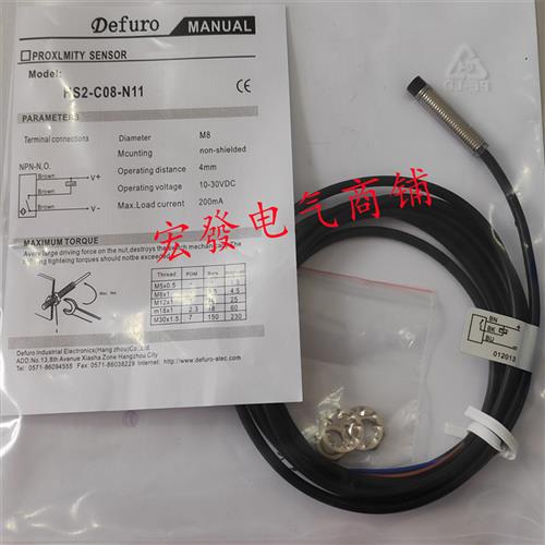 议价德芙尔HLT2-U08-DE/U08-NL/U08-NDU08-PL/U08-PD现货