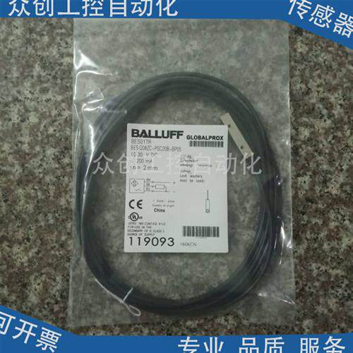 全新巴鲁夫电感式接近开关BES01TR BES Q08ZC-PSC20B-BP05传感器