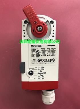 假一罚十 电动两通球阀MVN7505 原装正品