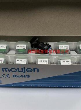 原装正品台湾按钮开关M6P-BAS2-G 假一罚十