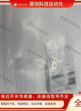 全新接近开关E2B-S08LN02/S08KN02/S08KS02-WP/MC-B1/B2/C1/C2