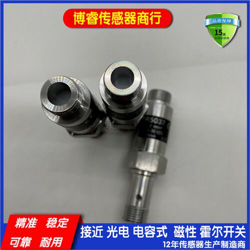 全新分配阀脉冲信号接近开关177-300-095 IR5037传感器 品质保证