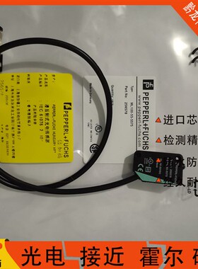 倍加福镜面反射光电开关ML100-54/55-G-6086/95/102/103/115/115a