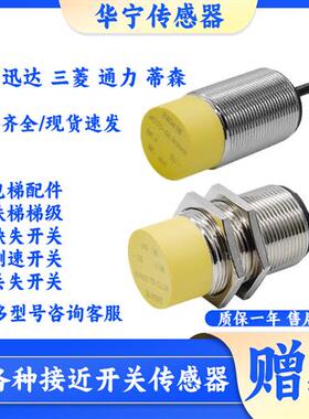 全新广日扶梯电梯配件 MCTC-SL08NK6-C MCTC-SL30NK6-C