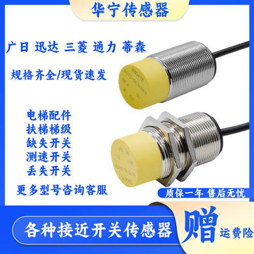 全新广日扶梯电梯配件 MCTC-SL08NK6-C MCTC-SL30NK6-C