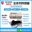 议价 白光源现货KEYENCECA 基恩士原装 正品 其它 DBW13