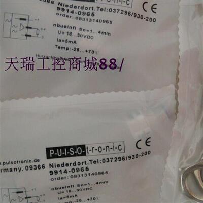 全新销售精品接近开关9954-2200/2600/1900/2500常年质保