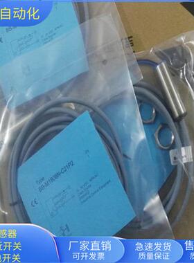 BB-M1808N-C21P2直流三线NPN常闭传感器电压10-30VDC全新