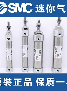 全新SMC气缸CDJ2RA16-10Z-20Z-30Z-40Z-50Z-75Z-125Z-150Z-200Z-B