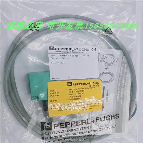 NBN10-F10-E0 EO E2直流三线常开电感式金属感应传感器