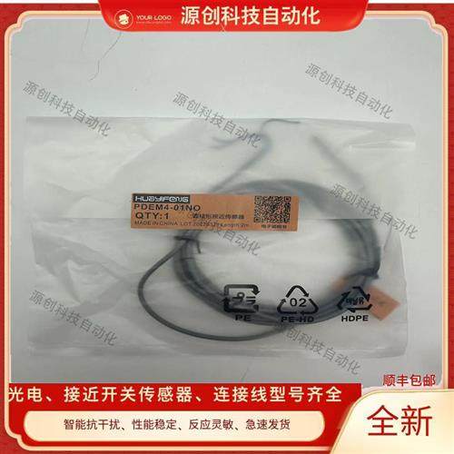 接近开关PDEM4/PPE04/PDE05/E01NO/PPE0/PDE08/E02NO/PTF08/T06NO