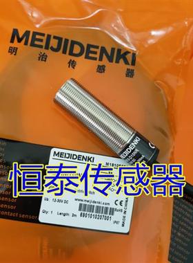 全新接近开关TJF18-05PC TYN08-06PC TYN08-06NC-E1