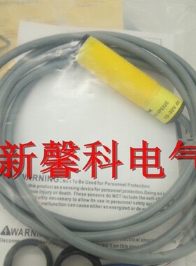 全新 高品质 光电开关DOIR100-BS18-VP6X2E-H1141传感器 品质保证