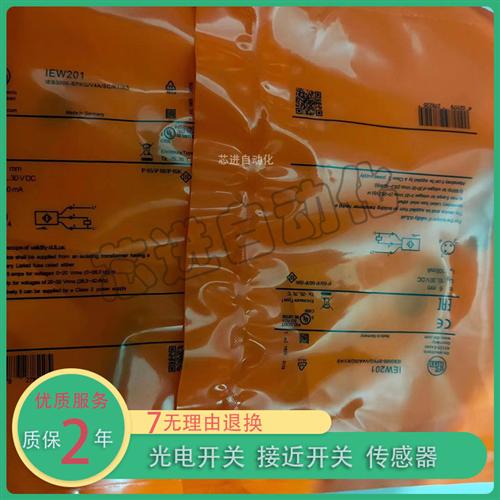 全新 接近开关IIS301 IIS302 IIS315 IFS318 IGS308 IIS303传感器