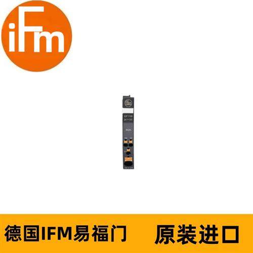 IFM熔断器DF1100 Fuse/Standard/24VDC/Module